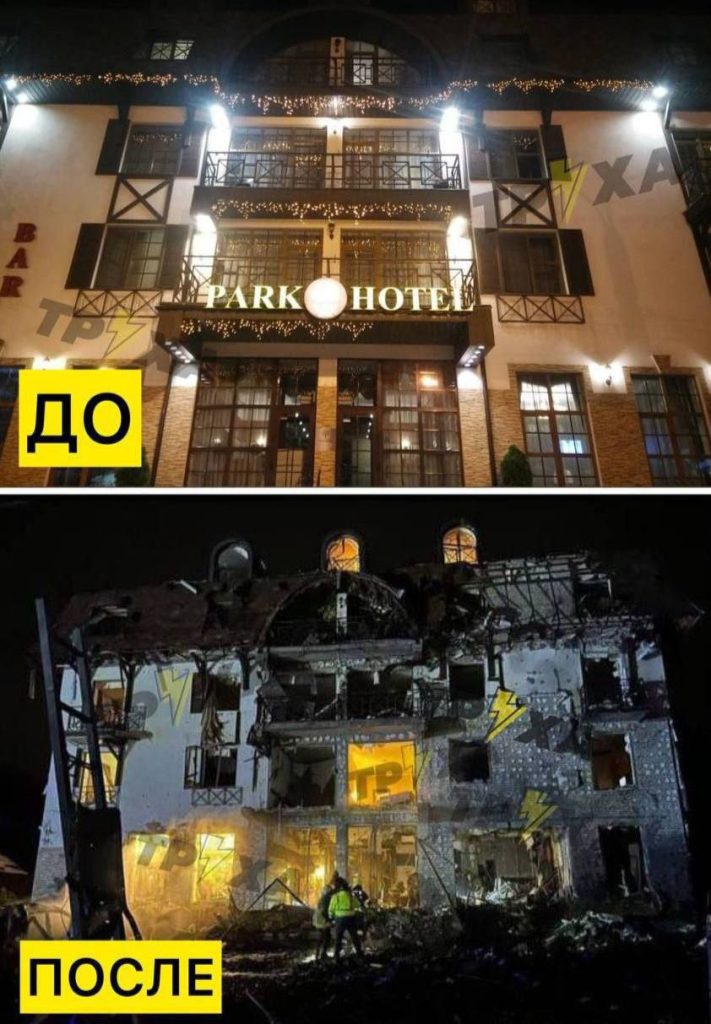 "Парк Отель" в Харькове все