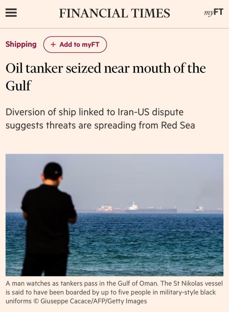 Нефтяной танкер, следовавший в Турцию, захвачен у берегов Омана