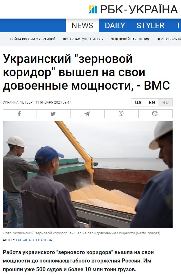 Украинский зерновой коридор в Черном море фактически вышел на довоенный объем поставок — спикер ВМС Украины Дмитрий Плетенчук