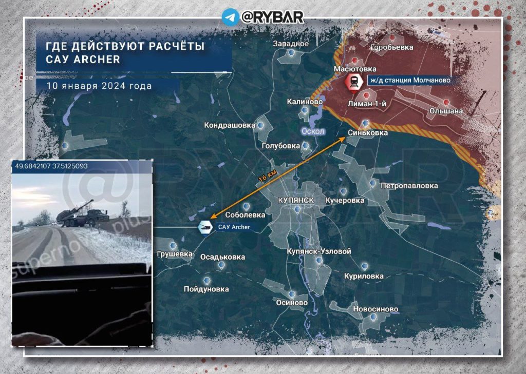 О САУ Archer под Купянском