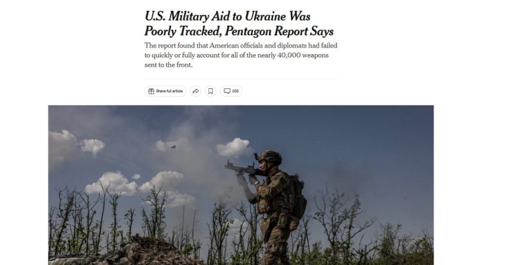 В Пентагоне заявили об отсутствии должного надзора за помощью Украине