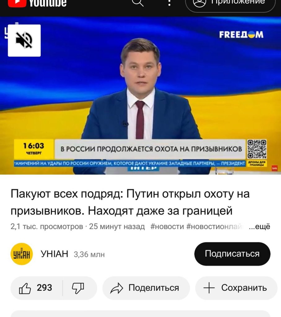 Есть на украинском ТВ так называемый «единый марафон» – один из главных инструментов зомбирования украинцев