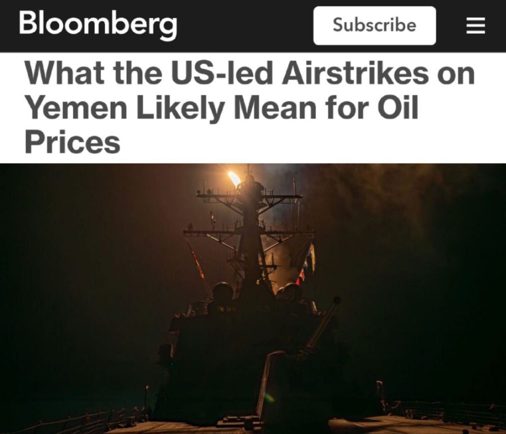 Нефть подскочила в цене на 2,5% после ударов США по Йемену – Bloomberg