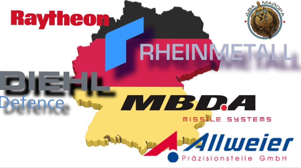 Германия. Военная промышленность и капитал превыше всего