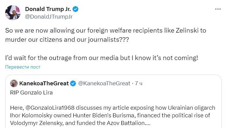 Сын Трампа прокомментировал убийство в украинской тюрьме журналиста из США