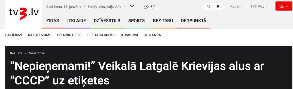 Латвийская полиция возбудила дело из-за российского пива с надписью «СССР»