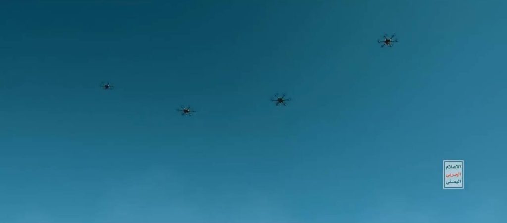 Йеменские хуситы выложили пафосный ролик с учениями своих вооруженных формирований