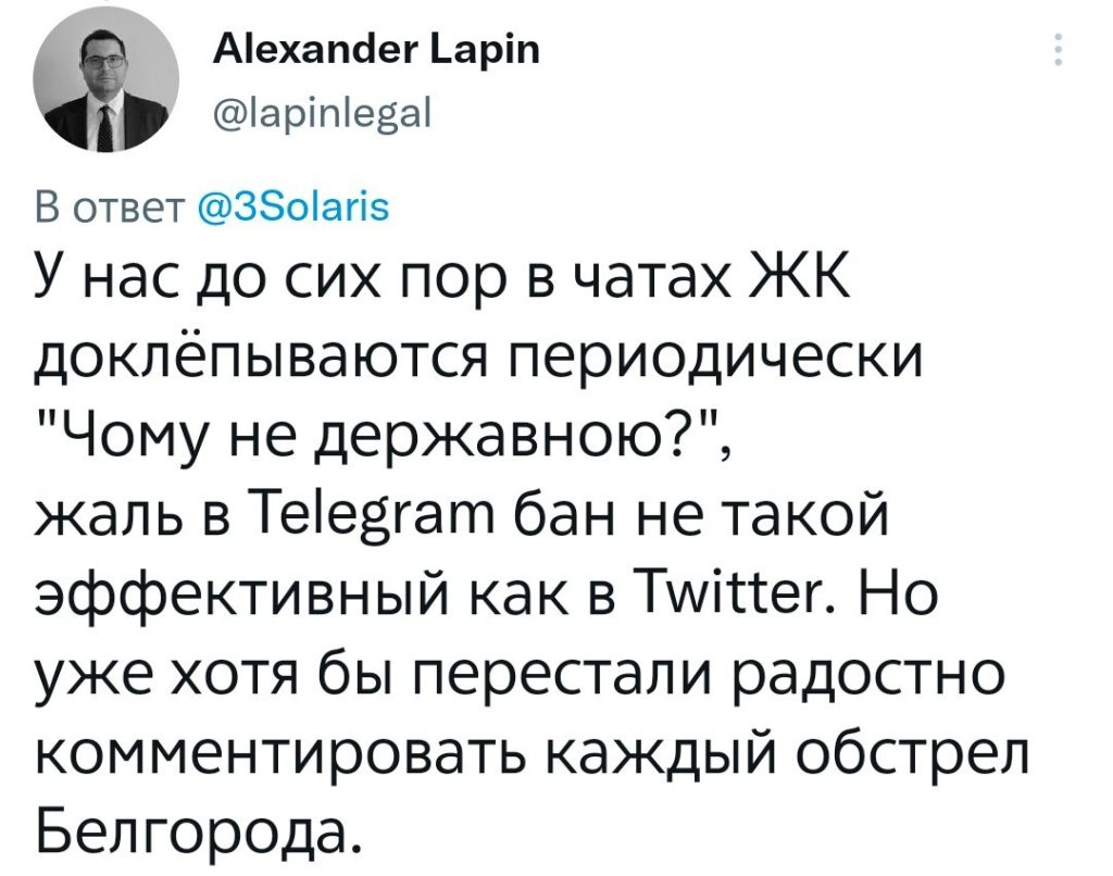 Приоритеты украинцев меняются