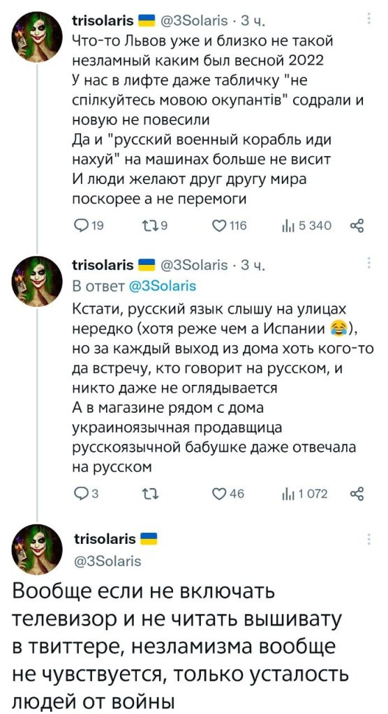 Приоритеты украинцев меняются