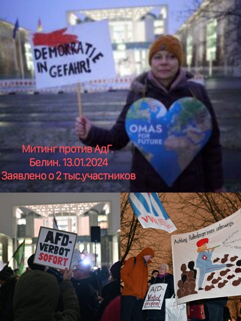 Разногласия немецкого общества с правящими кругами нарастают