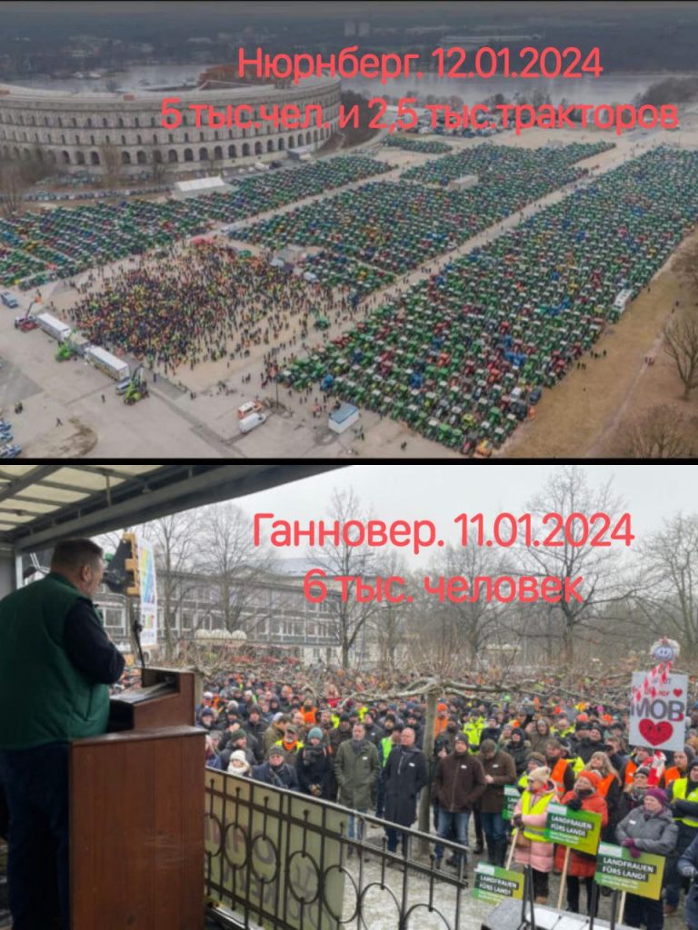 Разногласия немецкого общества с правящими кругами нарастают