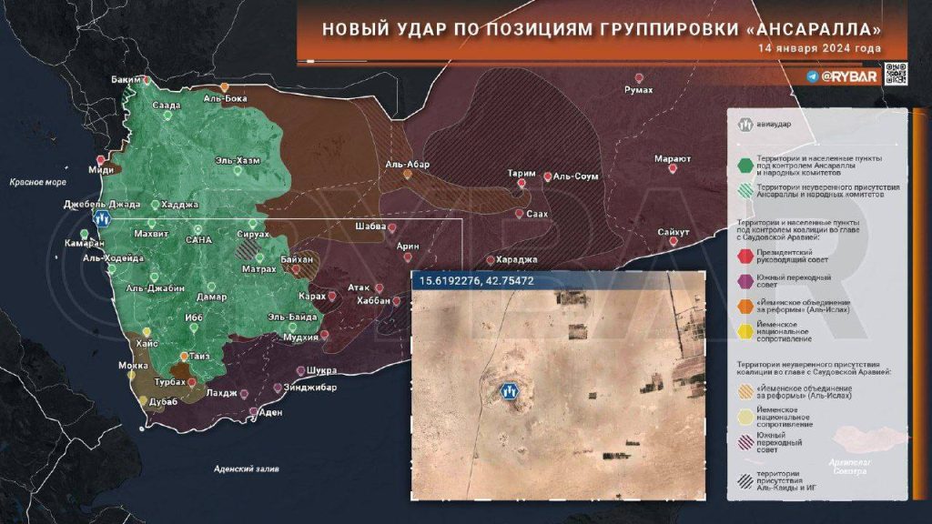 Несколько часов назад в Сети появилась информация об очередном ударе по прибрежной линии Йемена