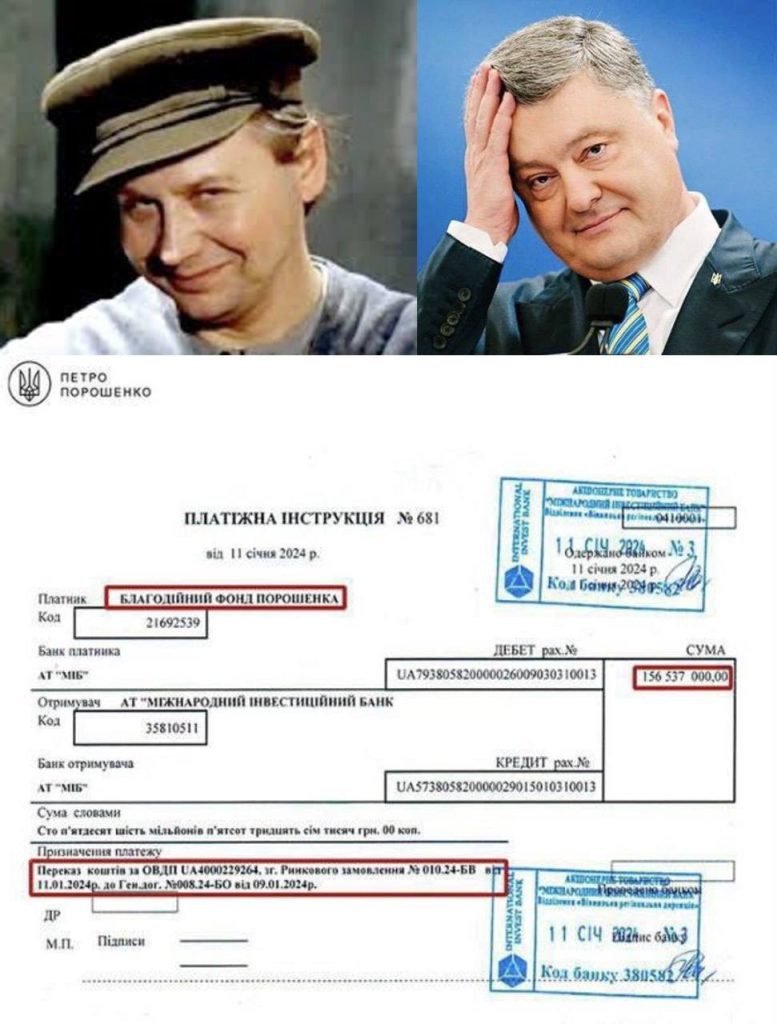 Застенчивый воришка