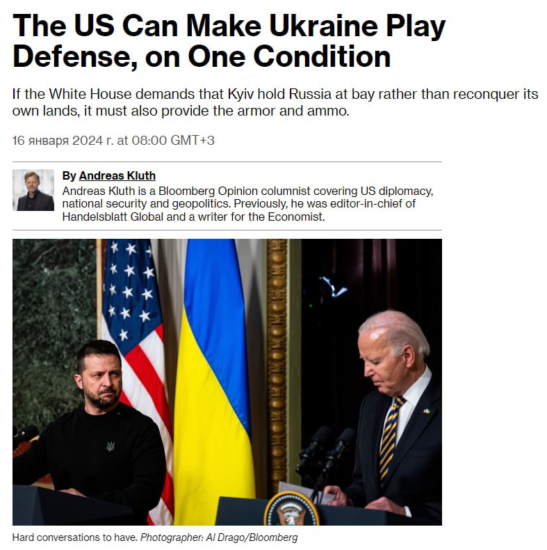 США попросят Зеленского перейти к обороне из-за провала контрнаступления и больших потерь