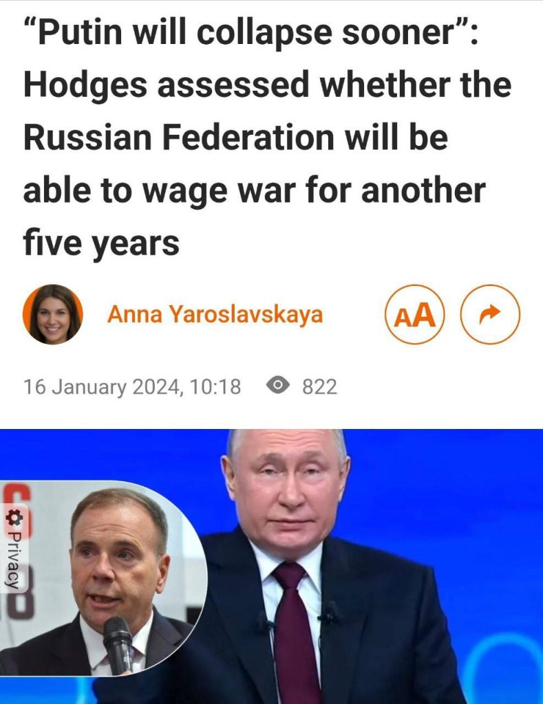 Динамика заявлений бывшего главы Европейского командования армии США генерала Бена Ходжеса