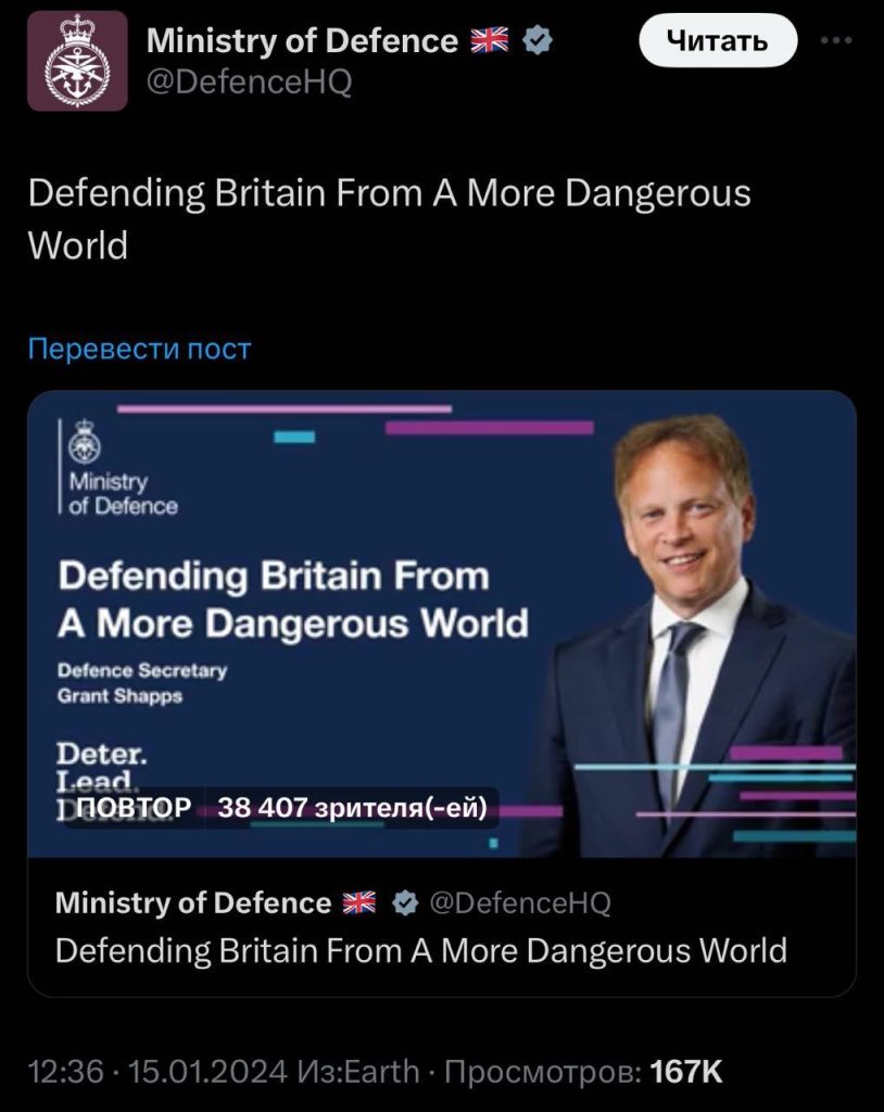Через пять лет Британия может быть вовлечена в войну на нескольких театрах военных действий, включая Россию, Китай, Иран и Северную Корею – министр обороны Великобритании Грант Шаппс