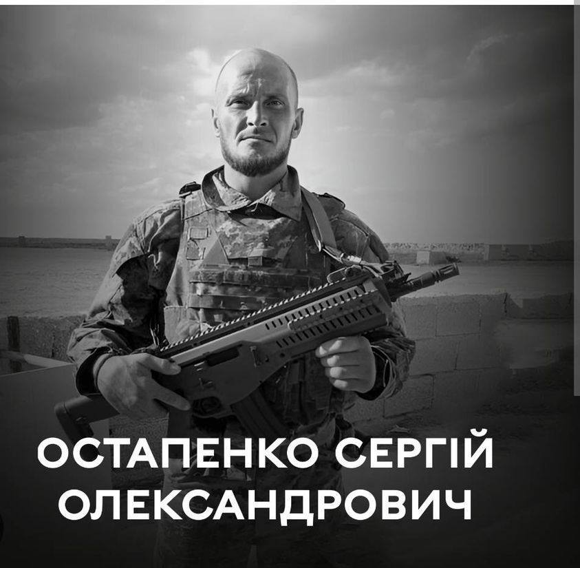 В Крынках ликвидирован Сергей Остапенко — военный преступник