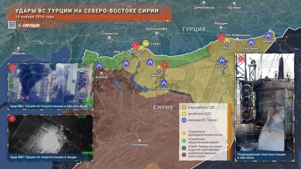 О массированных ударах ВВС Турции по Сирии и Ираку