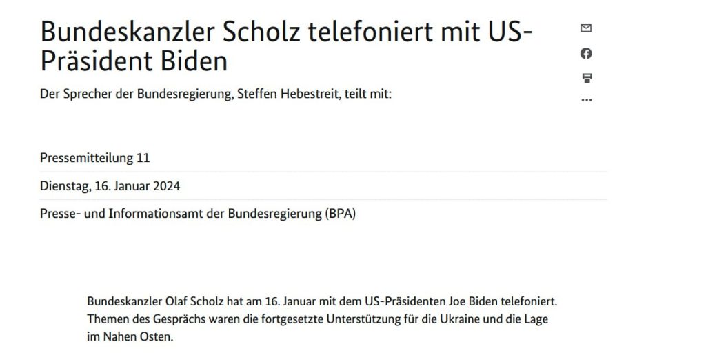 Германия в этом году выделит Украине пакет на 7 млрд евро