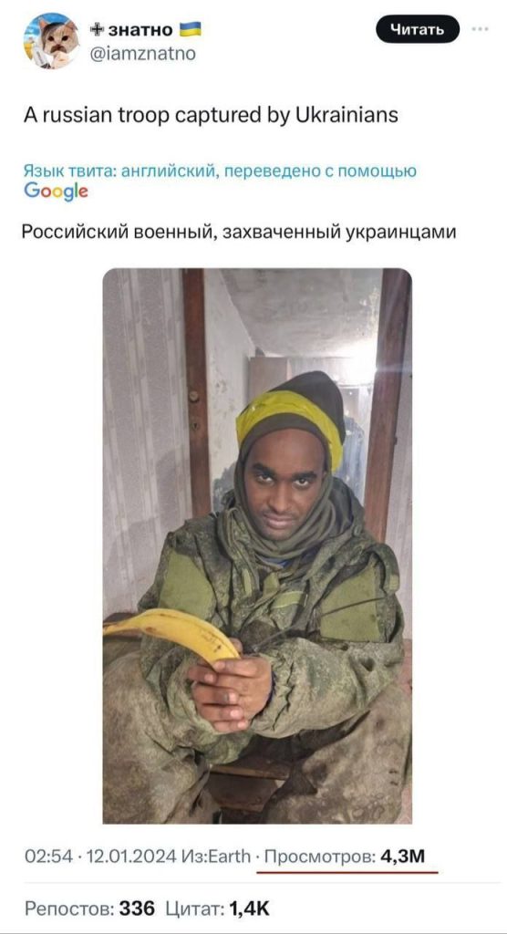 ВСУшники поймали в плен черноруса и сделали фото где он держит ананас и банан