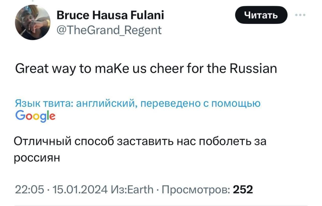 ВСУшники поймали в плен черноруса и сделали фото где он держит ананас и банан
