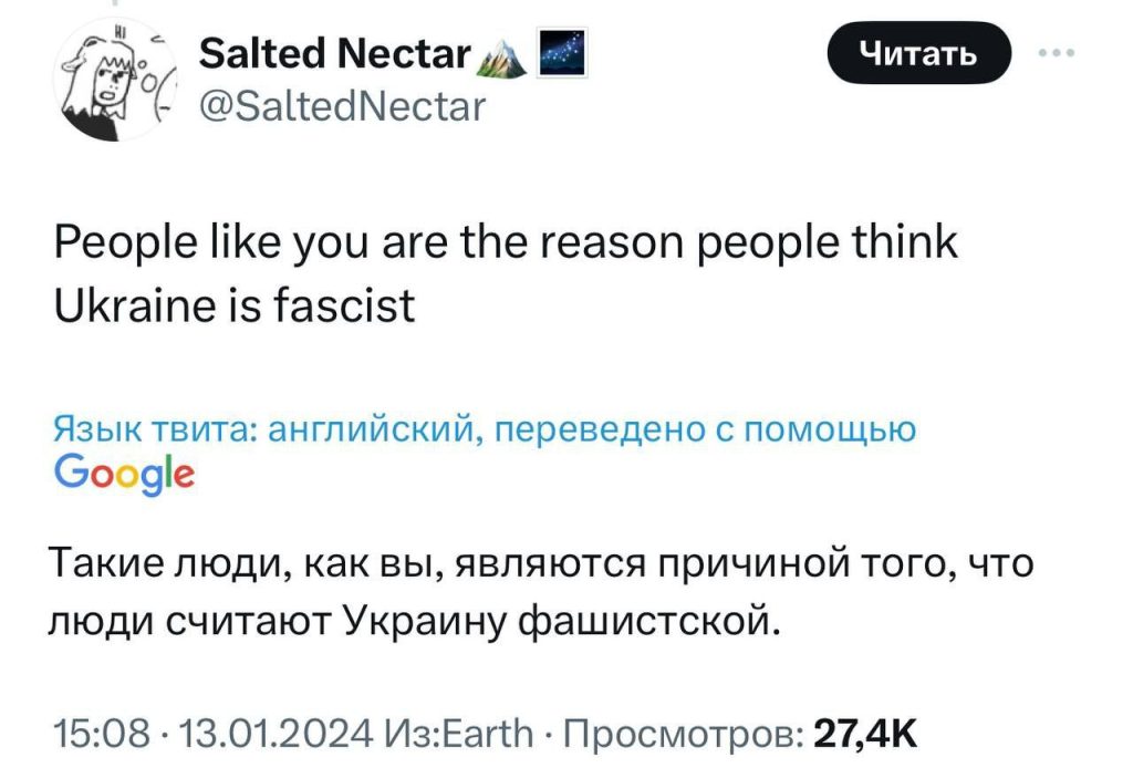 ВСУшники поймали в плен черноруса и сделали фото где он держит ананас и банан