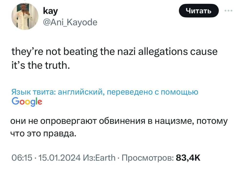 ВСУшники поймали в плен черноруса и сделали фото где он держит ананас и банан