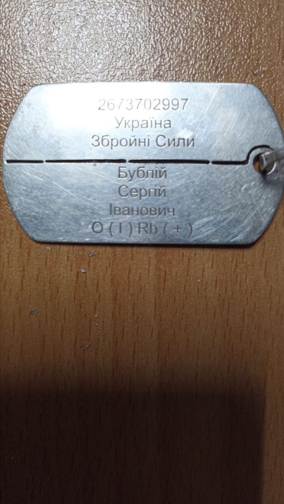 Казаки из Шестой казачьей лисичанской бригады имени Платова продолжают идти вперед