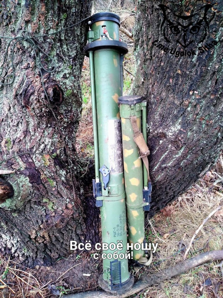 Z - в зоне проведения Специальной Военной Операции