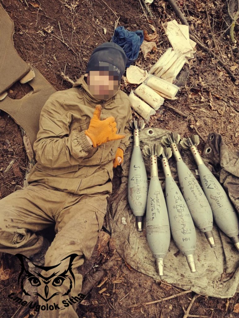 Z - в зоне проведения Специальной Военной Операции