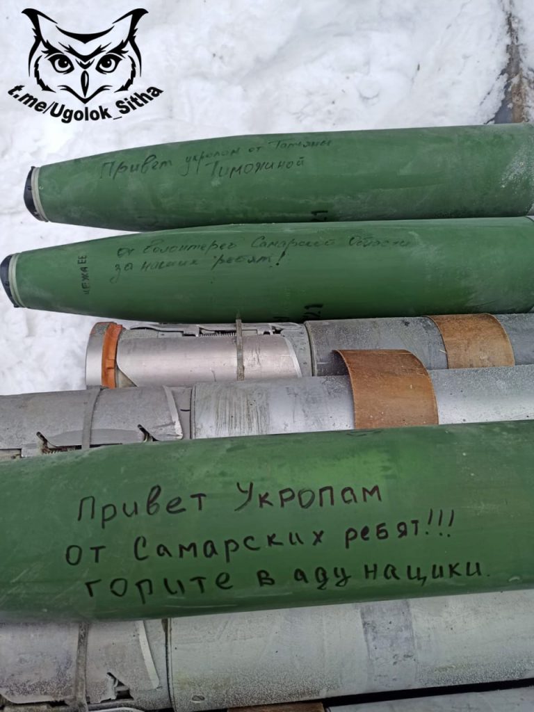 Z - в зоне проведения Специальной Военной Операции