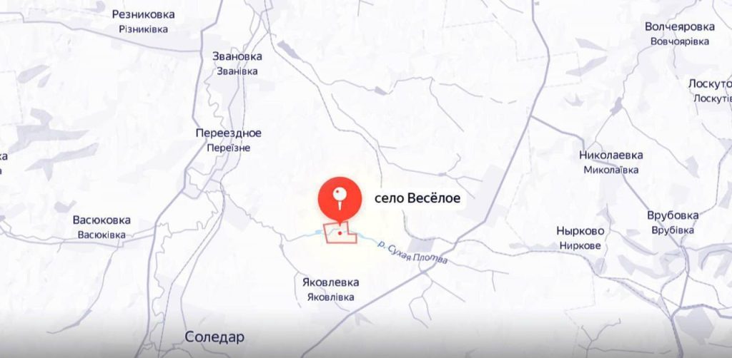 Армия РФ освободила Весёлое в ДНР