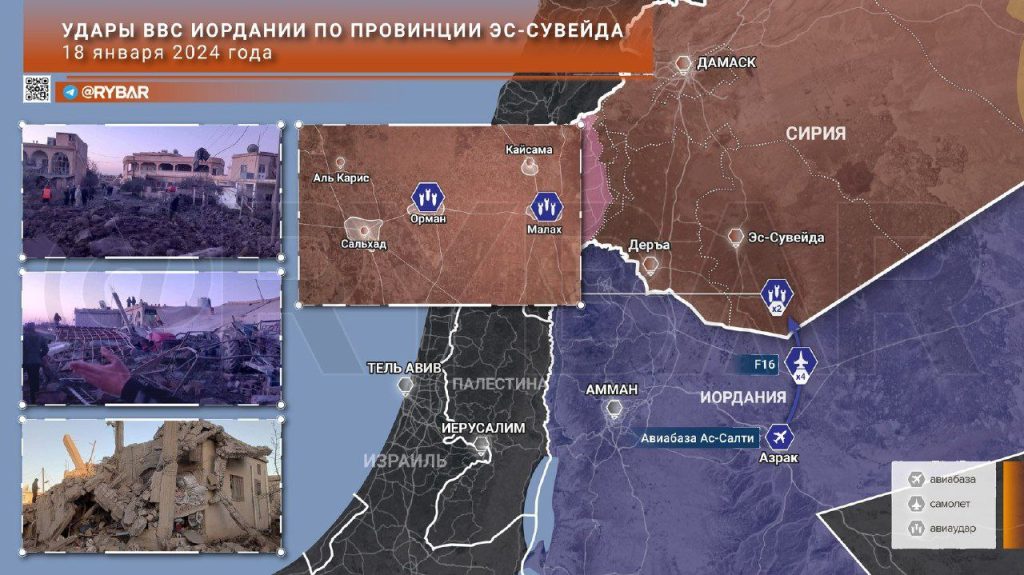 О новых иорданских ударах по Сирии