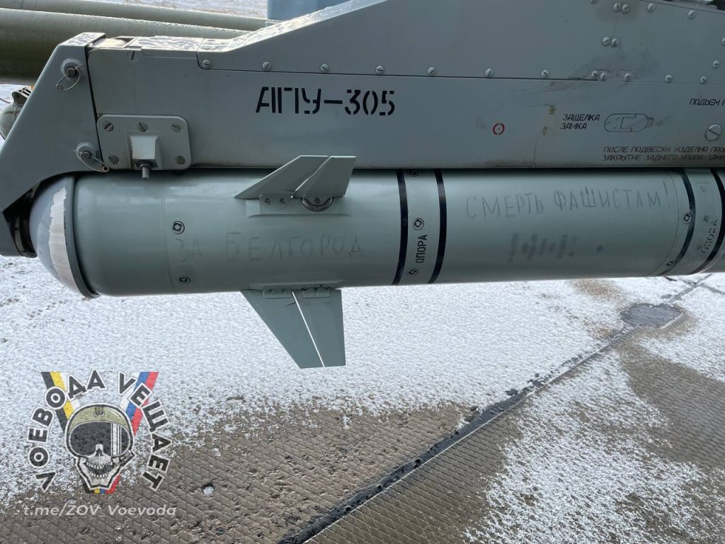 305ую на Ка-52М вам в ленту