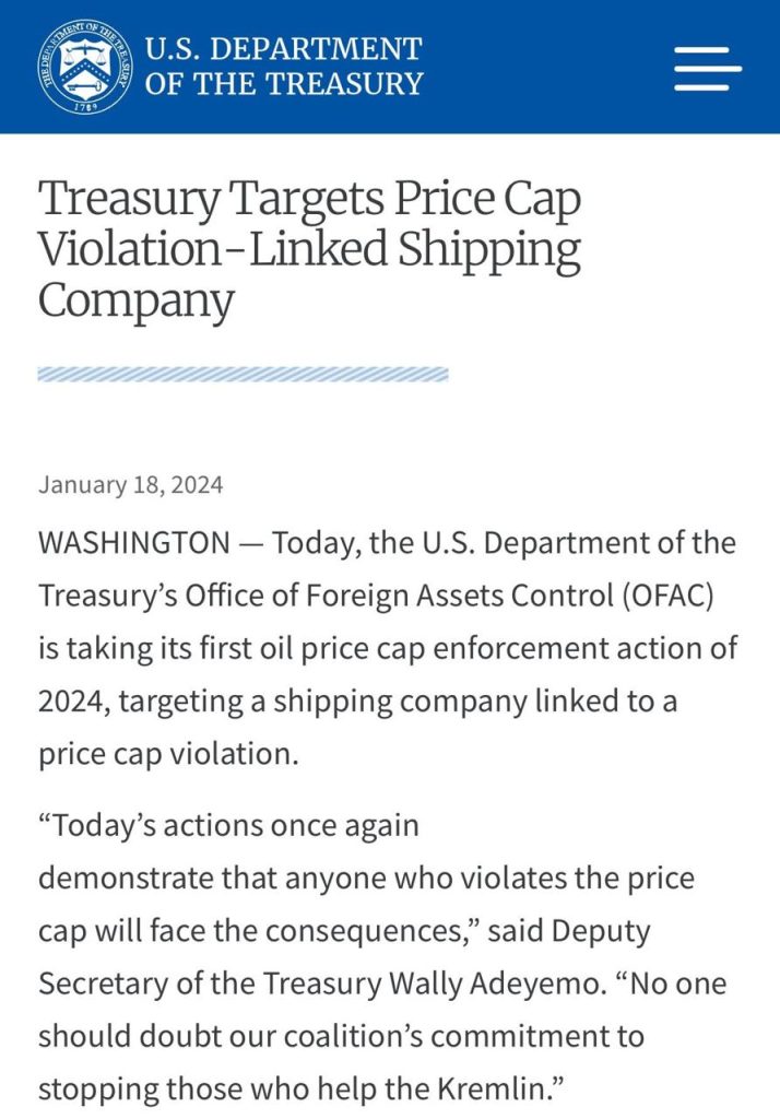 США вводит санкции против компании из ОАЭ из-за нарушения «ценового потолка»