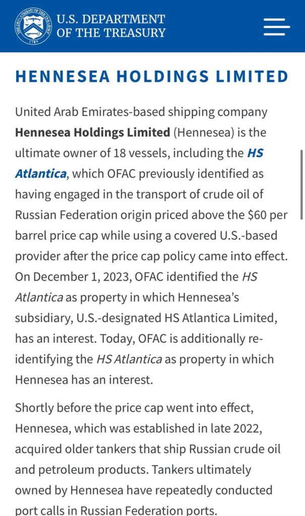 США вводит санкции против компании из ОАЭ из-за нарушения «ценового потолка»