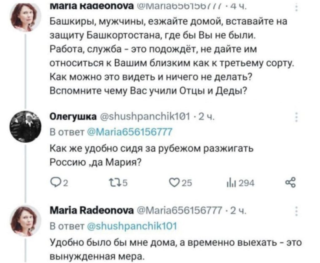 В Уфе начались задержания участников несанкционированной акции