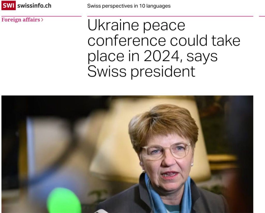 Президент Швейцарии Виола Амгерд хочет пригласить Россию на глобальный саммит мира, — Swissinfo