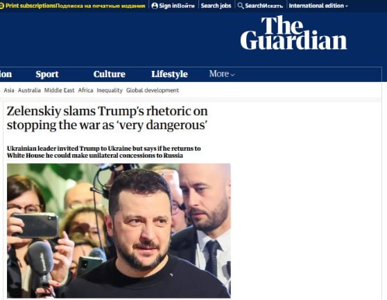 Зеленский боится прихода Трампа к власти