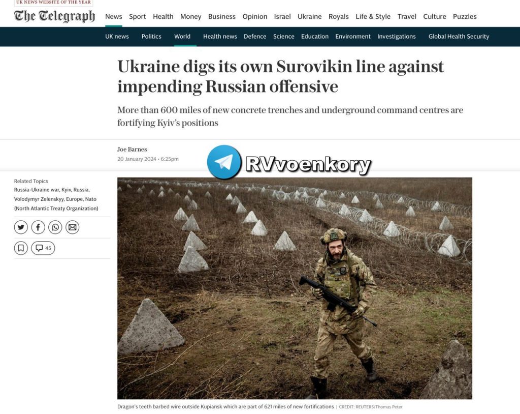 Украина сейчас копирует российскую систему обороны «линию Суровикина», — The Telegraph