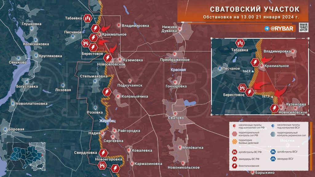 Наступление к западу от Сватово: освобождение Крахмального и выход к Берестовому