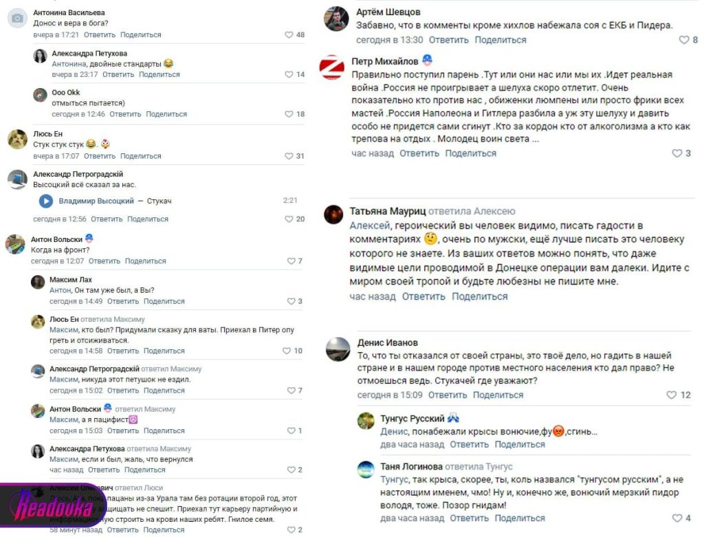 Студент из Донецка в метро Питера наткнулся на заукраинку с шевроном флага незалежной и сообщил о ней сотрудникам метрополитена