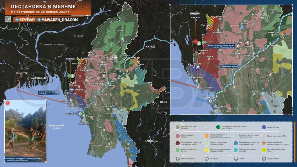 Об интенсификации боев на северо-западе Мьянмы и почему именно там