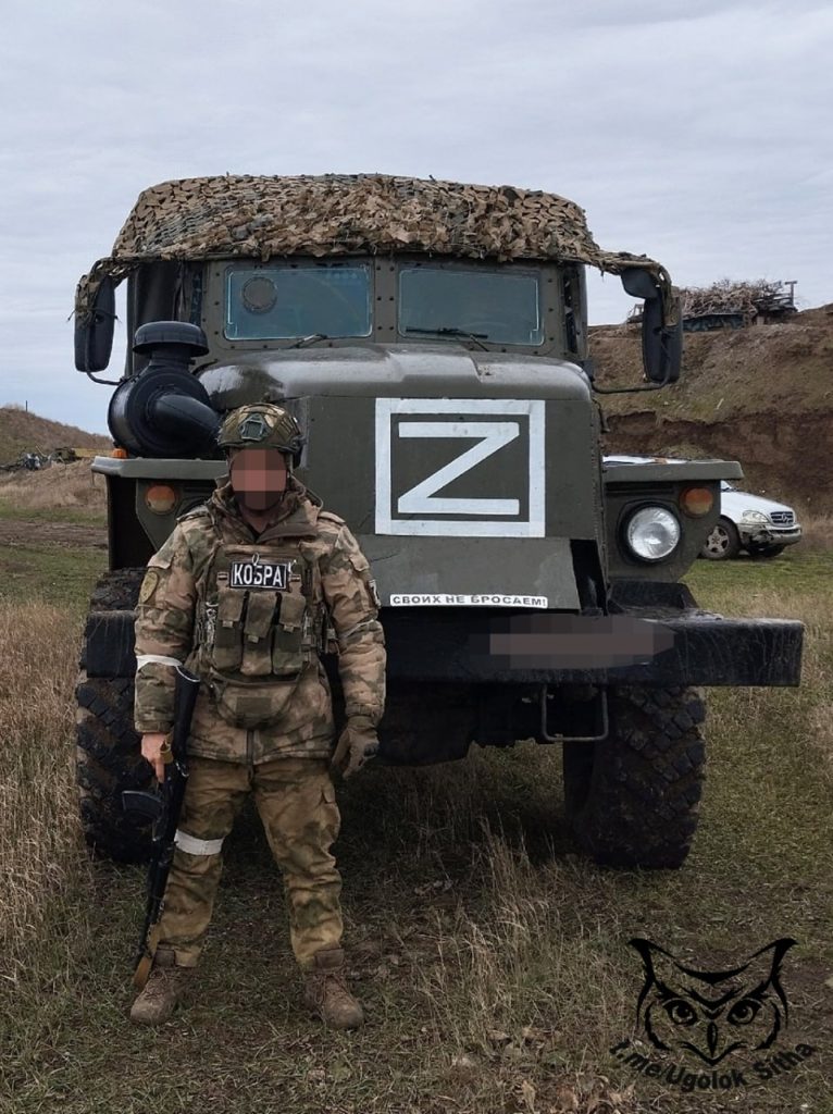 Z - в зоне проведения Специальной Военной Операции