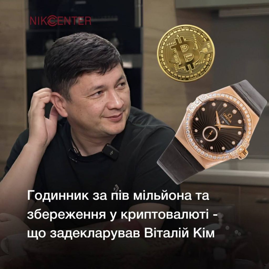 В связи с возобновлением на Украине декларирования доходов, чиновников обязали до 31 января подать декларации за 2021 и 2022 года