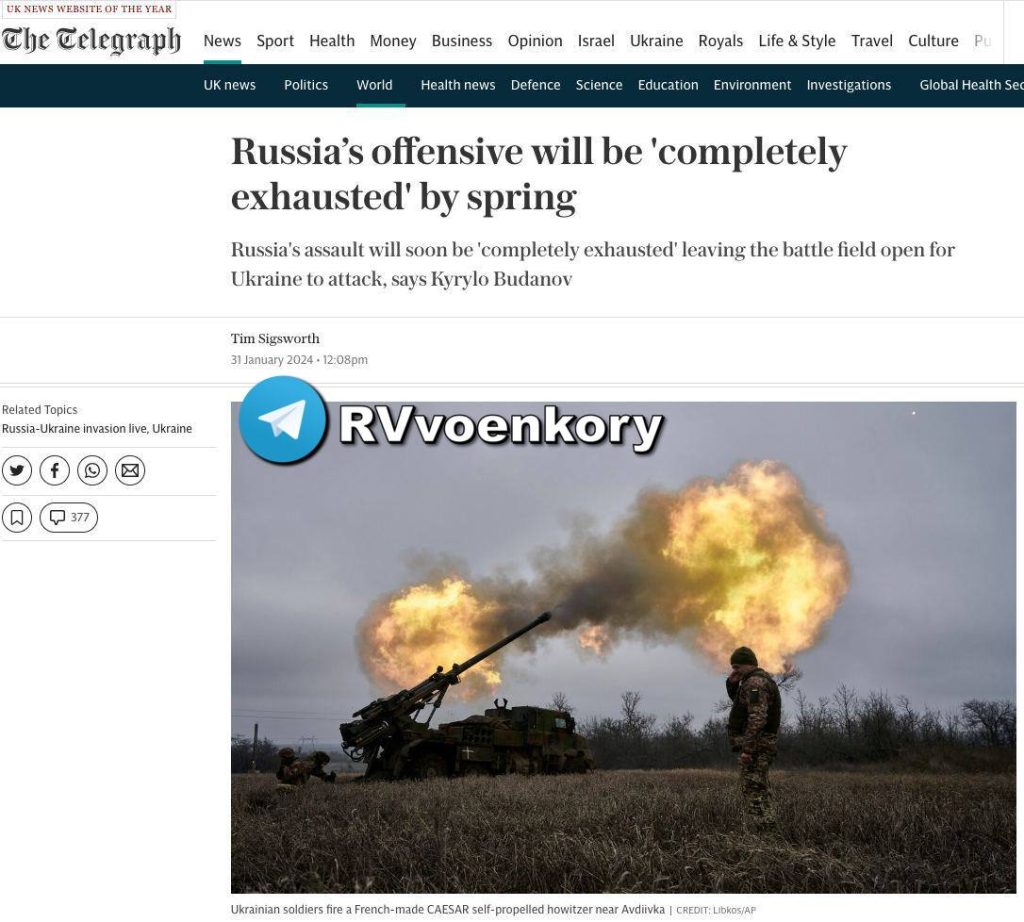 Новое контрнаступление ВСУ начнётся весной, - глава ГУР Украины Буданов изданию The Telegraph