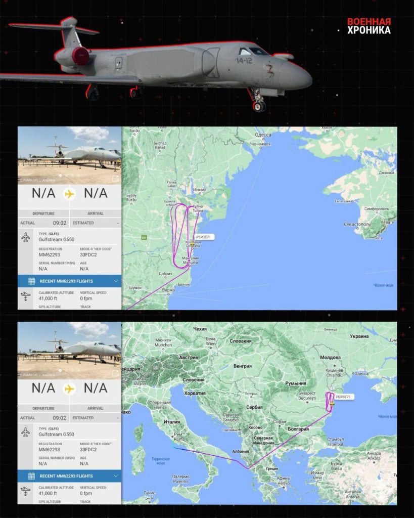Работа разведчика E-550A ВВС Италии на Крымском направлении