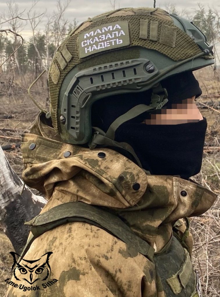 Моменты СВО