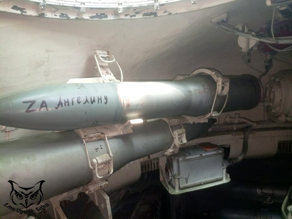 Моменты СВО