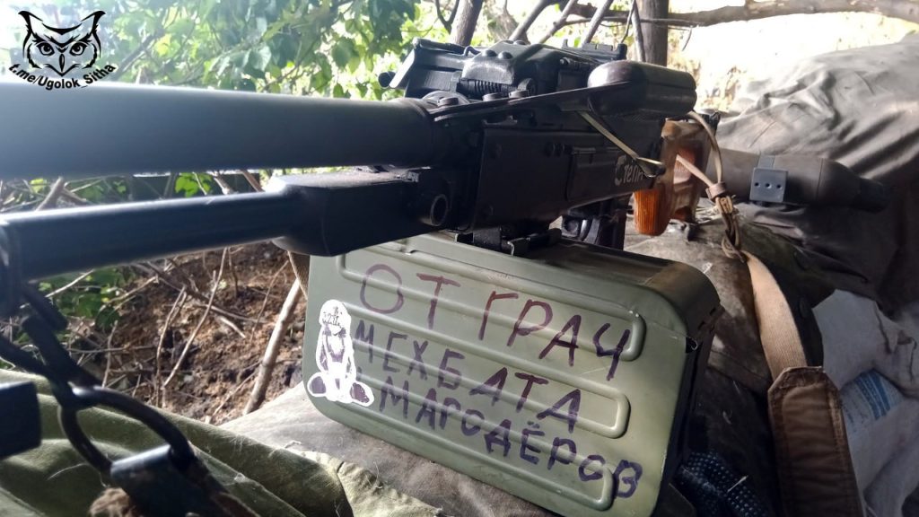 Моменты СВО